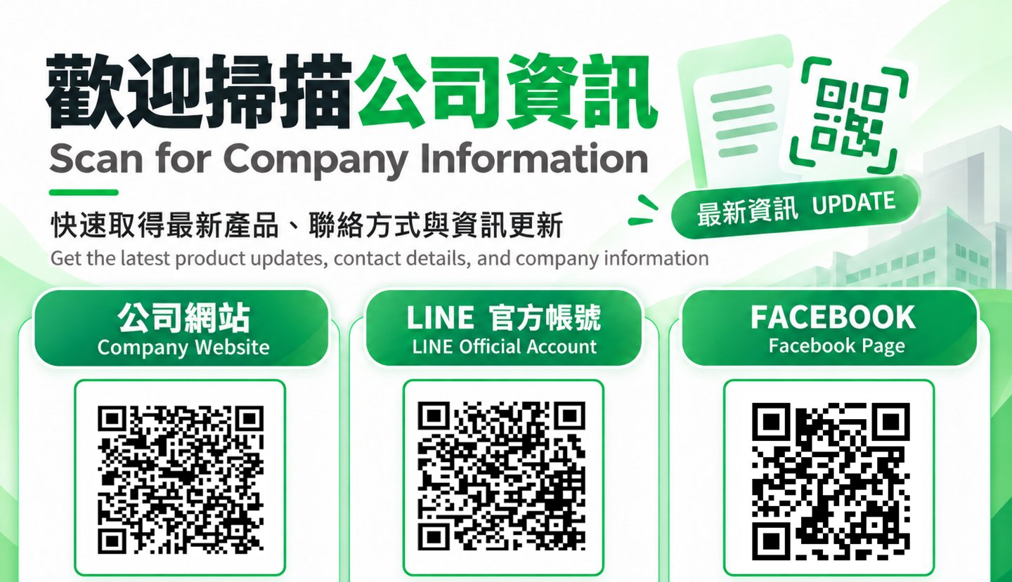 掌握產業新知，從 CTS 笙寶實業股份有限公司 開始！